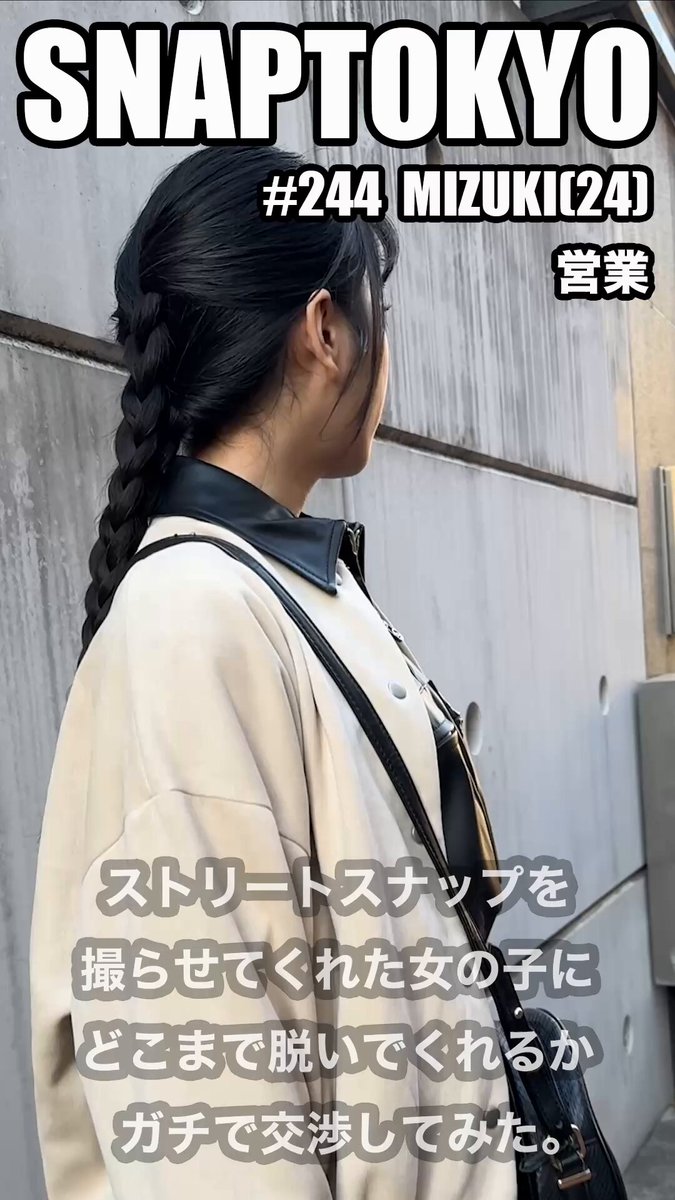 Twitter Image