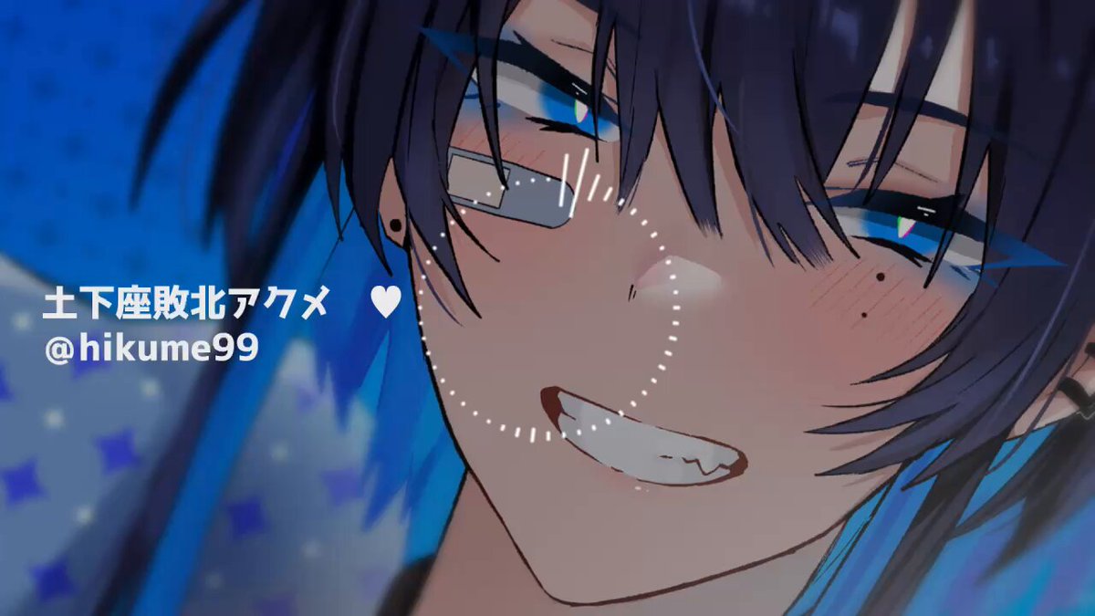 Twitter Image