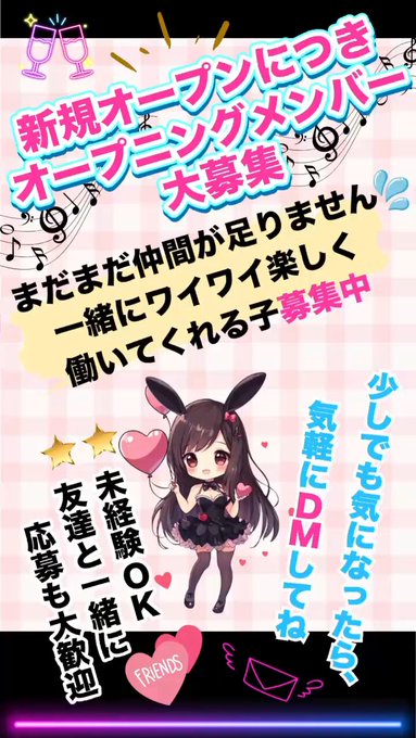カラオケ＆ダーツ BAR JANE(ジェーン) 親不孝通り店のイメージ