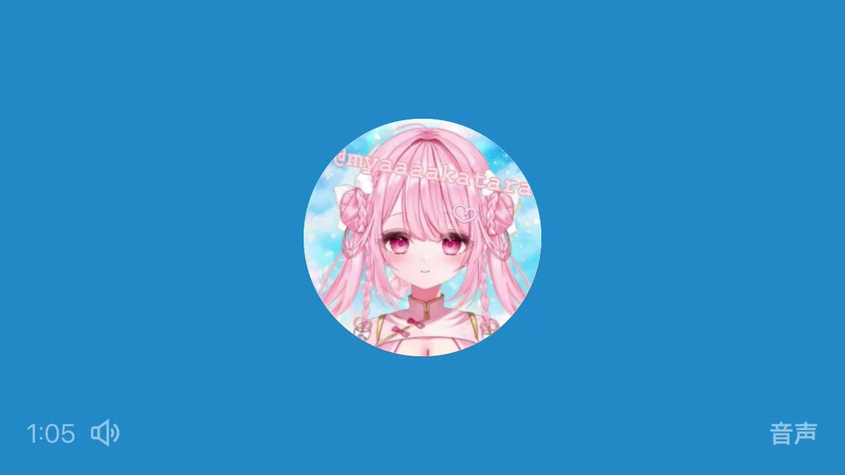 Video by @myaaaakatara