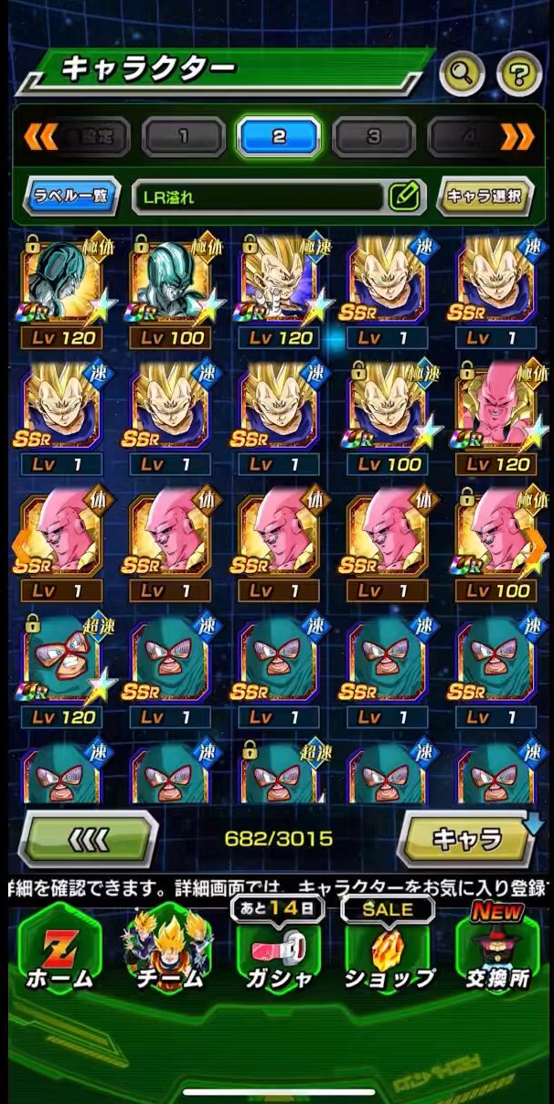 ドッカンバトル01チャンネル (@01dokkanbattle) / X