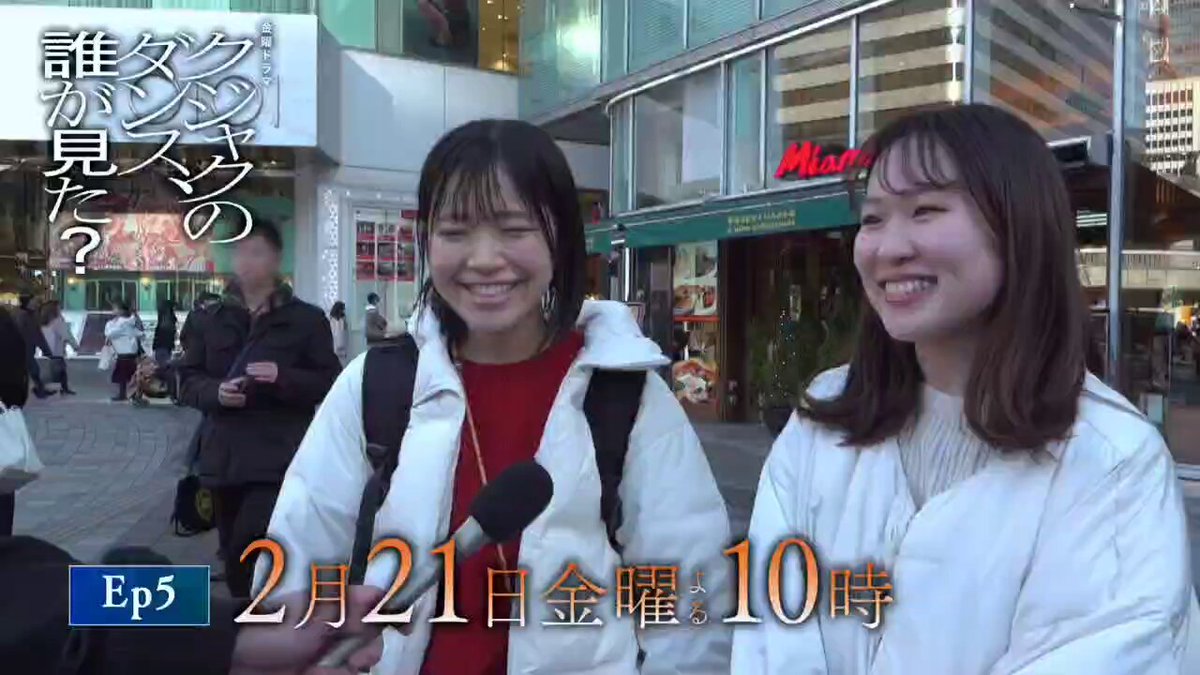 @kujaku_tbs's video Tweet