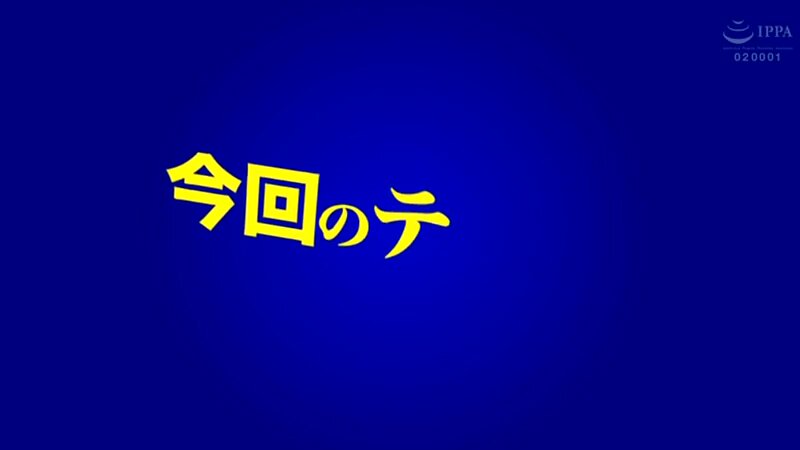 園田みおん｜究極性交 5人の監督による究極の5本番 ACT.03 園田みおん_image
