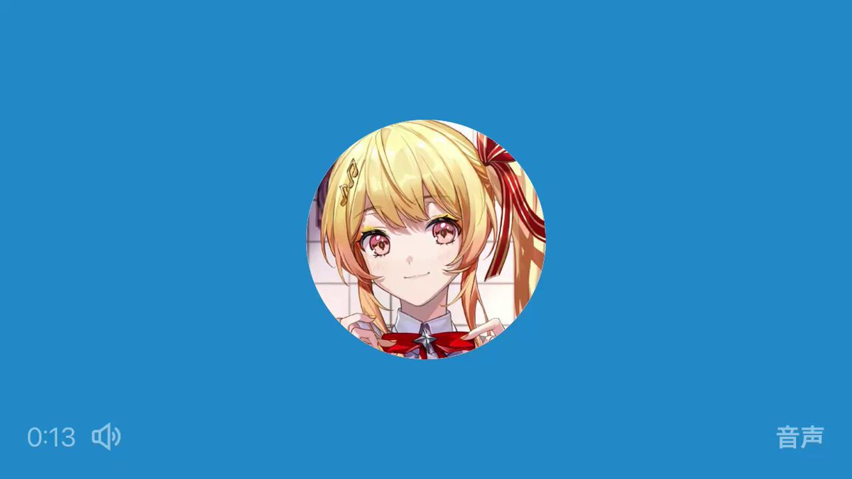 埋め込み画像