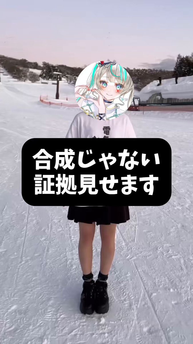 Twitter Image