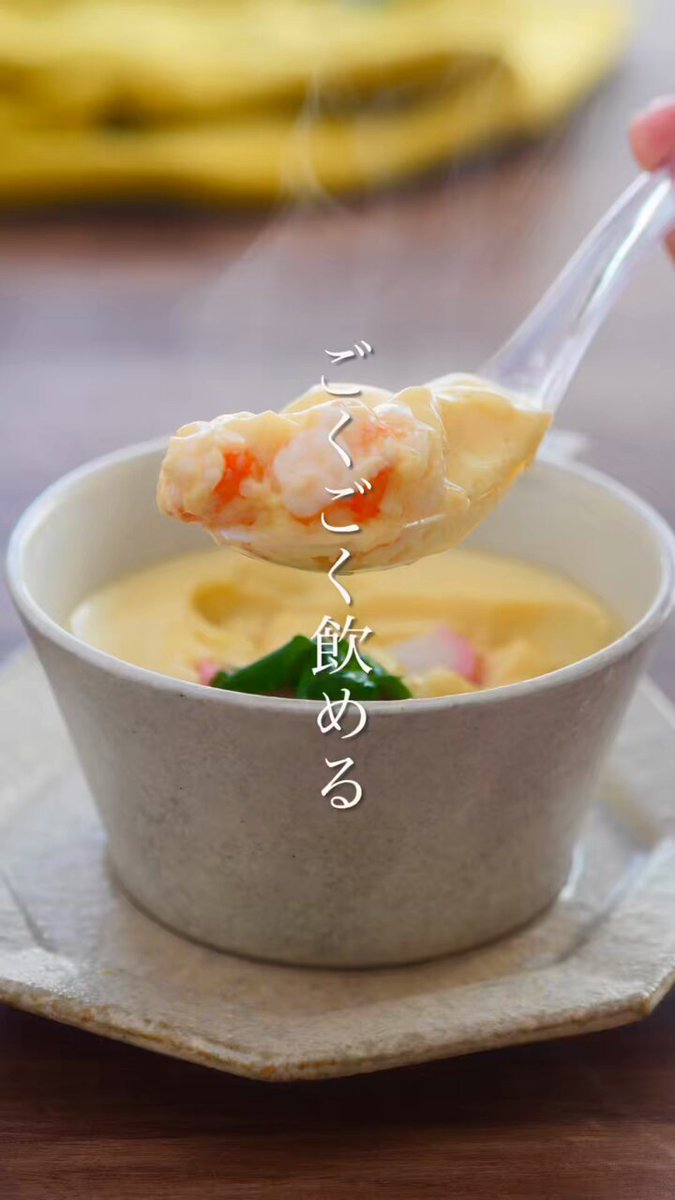 茶碗蒸し　まとめ売り38個　個数相談可能 di-a1-1015-0_6.jpg