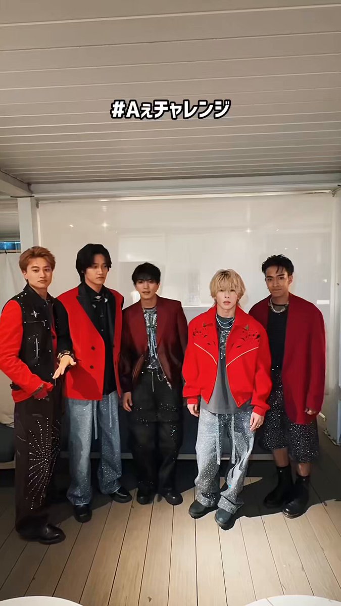 Aぇ! group on X: 