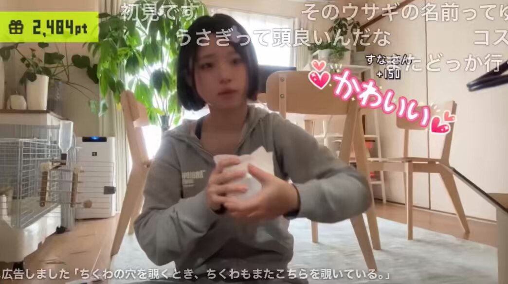 Twitter Image