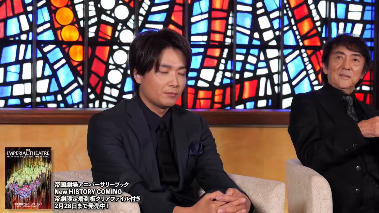 帝国劇場 破け THE BEST チケットファイル