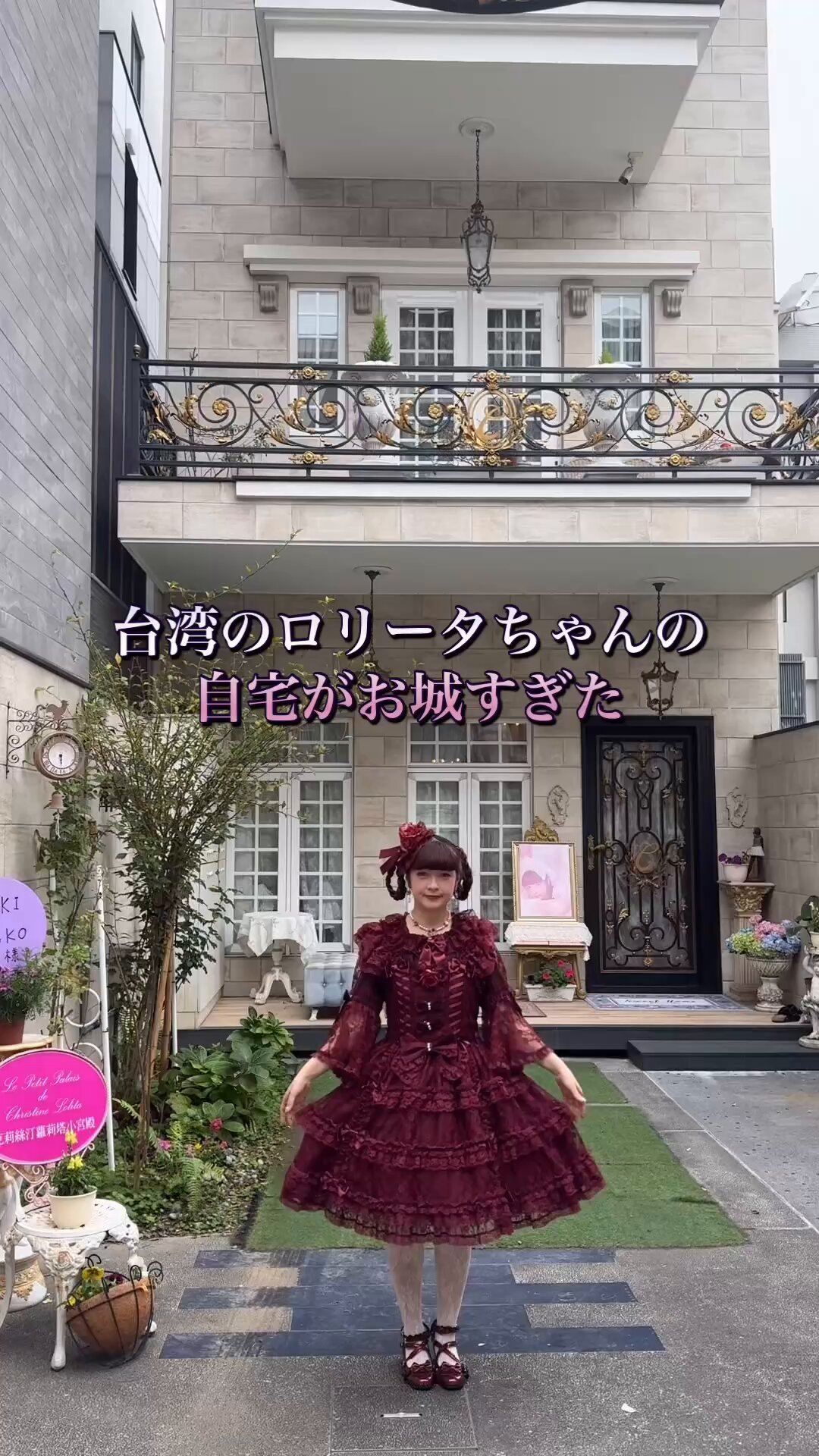 6/16(fri)-6/30(fri) ORDER START 【 PINK HOUSE × misako