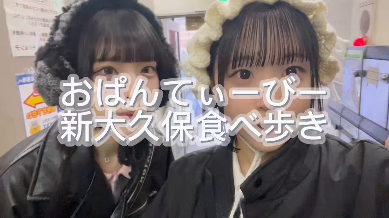 ゆきんこ様　オーダー②-1 ⭐️12月16日までお取置き おぱんてぃーびー - البحث / X