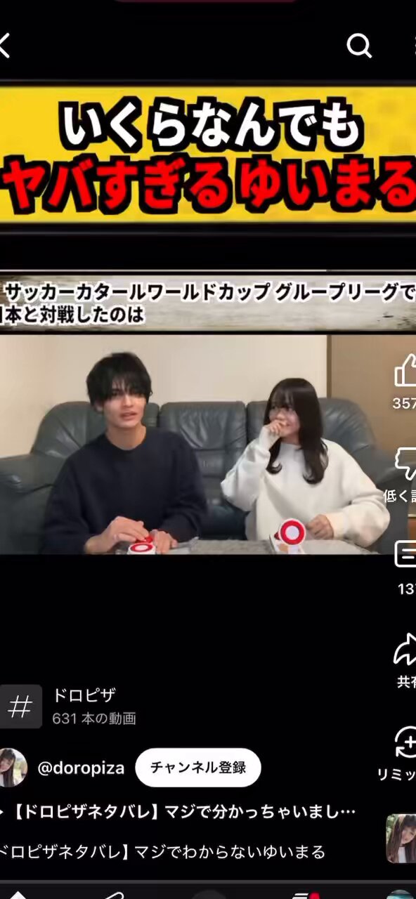 ゆいまろ•*¨*•.¸♬︎ Gtt7xRUaQAELm6J.jpg
