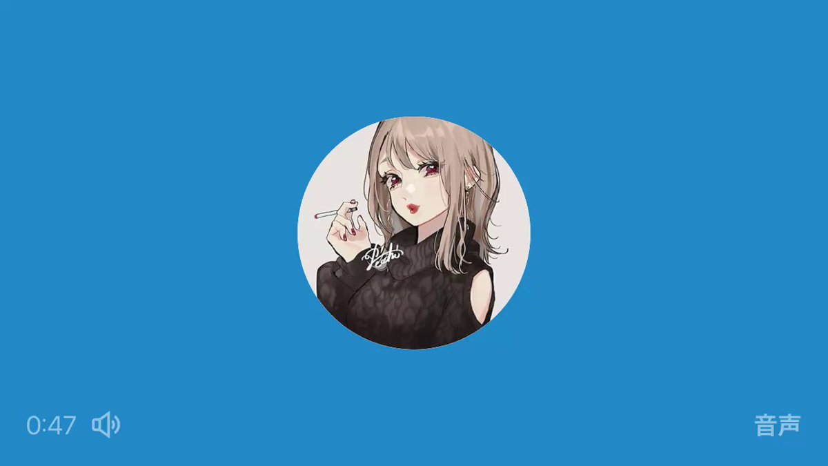 Twitter Image