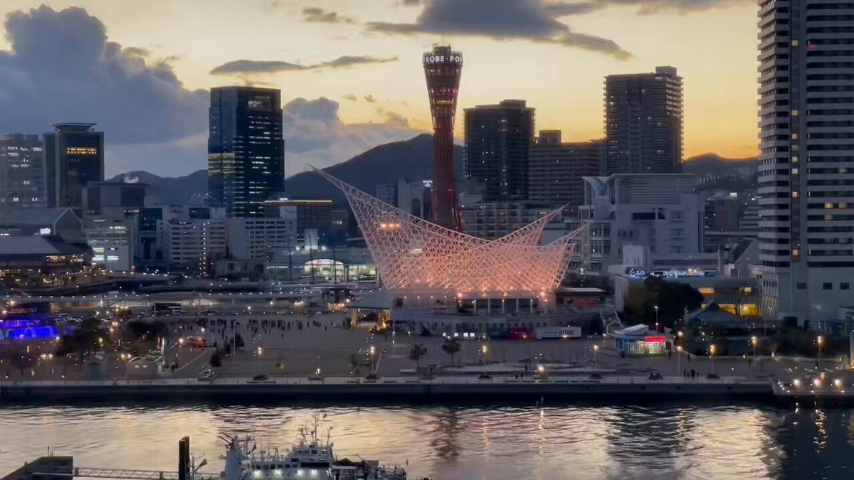 KOSUKE | 神戸夜景にはこの赤色が必要やね。 おかえりポート