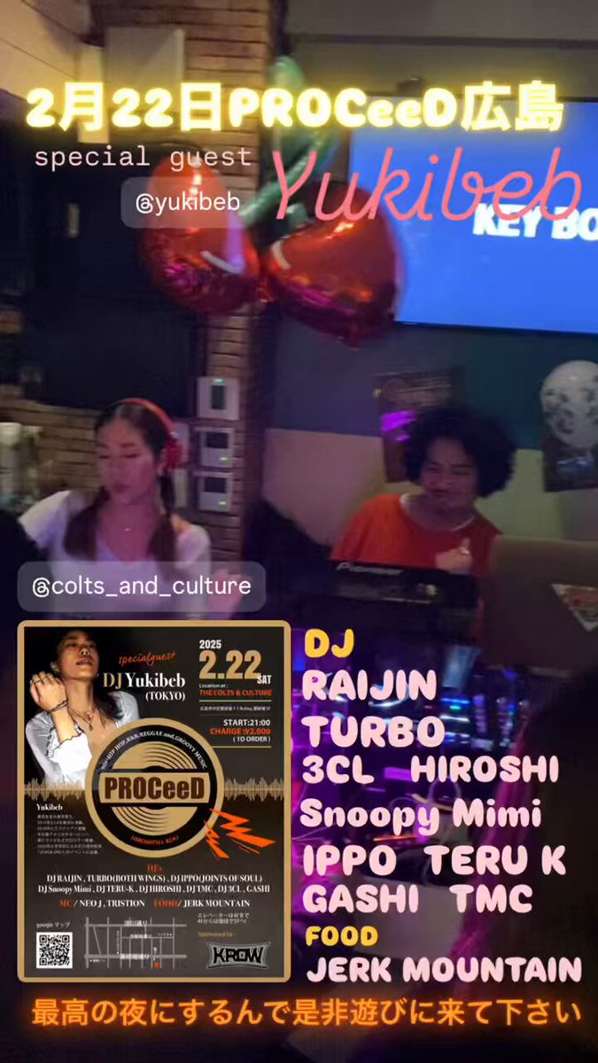 雷人(RAIJIN) for PSYCHO BLOW (@raijin733) / Posts / X