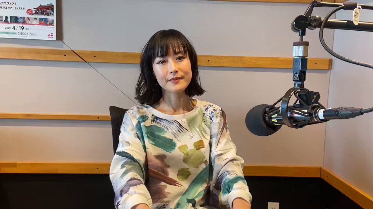 藤原岬 / あたしのアカシ 藤原岬 / あたしのアカシ 藤原岬は結婚してる？年齢や恋愛