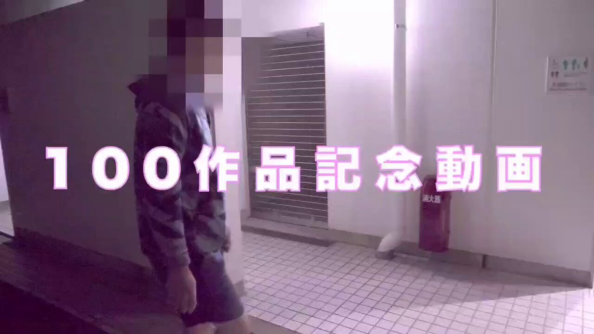 「短视频」妻万人骑 淫妻Reipon,公厕里被绿帽老公绑起来等野男人进来,便池里撒完尿后再到她逼里撒精
进群搜:Reipon