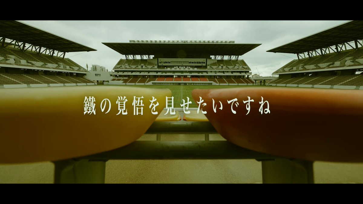 ギラヴァンツ北九州 2016 シーズン 池元友樹 選手 支給品ユニフォーム M ☆ 「Jリーグ参入15周年事業」レジェンドマッチ ~池元友樹引退