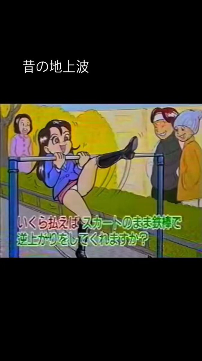 Twitter Image