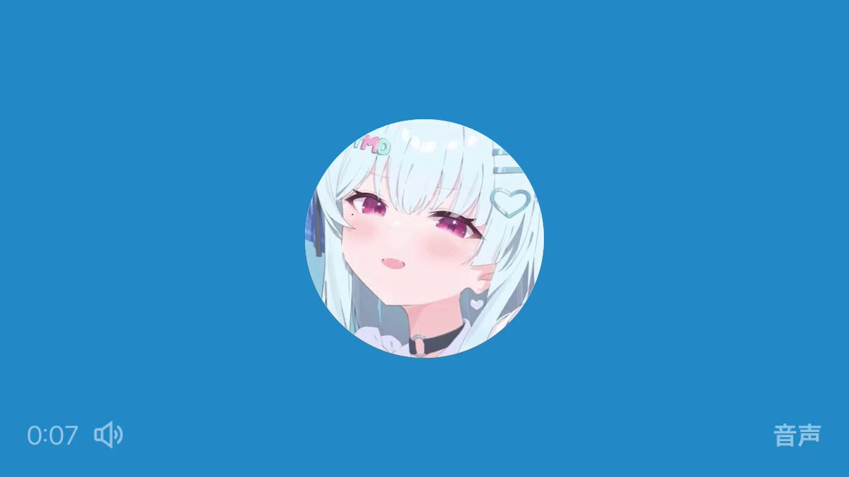 Twitter Image