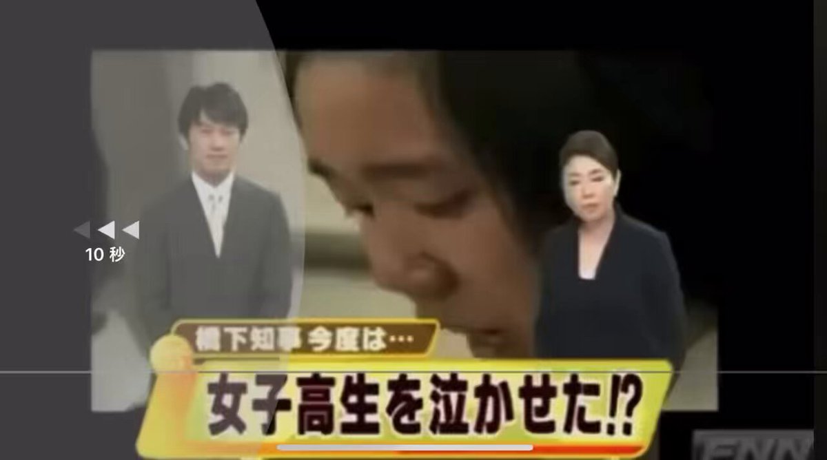 Twitter Image