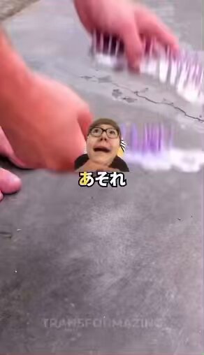 Twitter Image