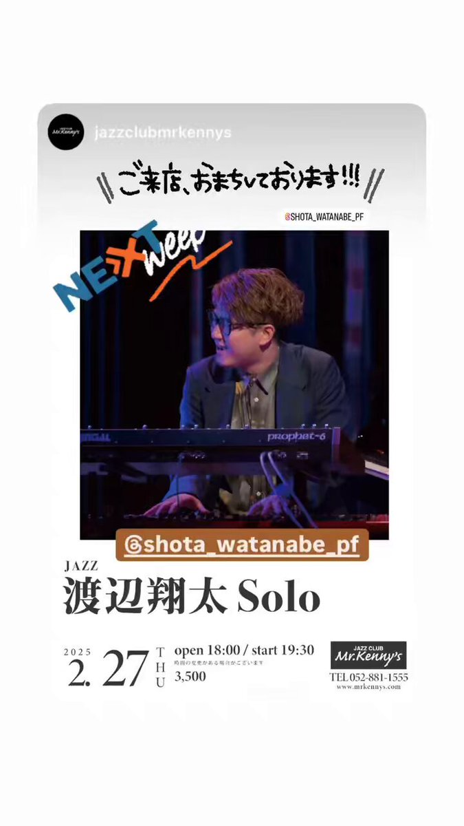 shota watanabe (@shota_watanabe_) / X shota watanabe (@shota_watanabe_) / X