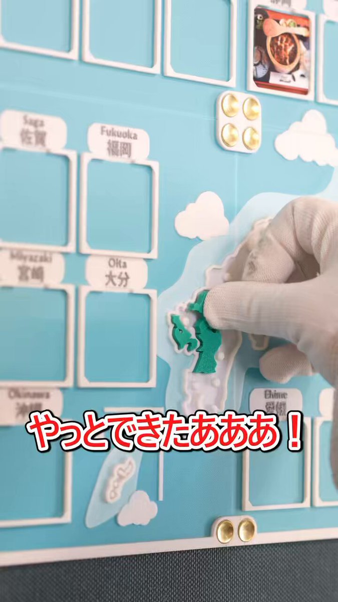 人生の実績解除パズル 日本地図 パズル 写真 フォトフレーム