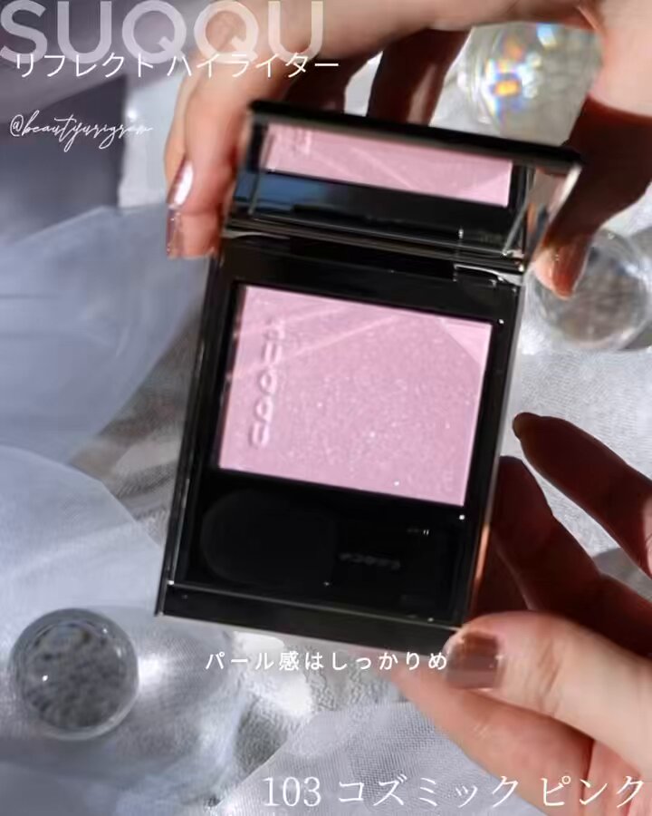 ✨✨【新品】SUQQU 103 コズミック ピンクリフレクトハイライター スック 2025年夏限定】SUQQU リフレクトハイライター 103コズミック