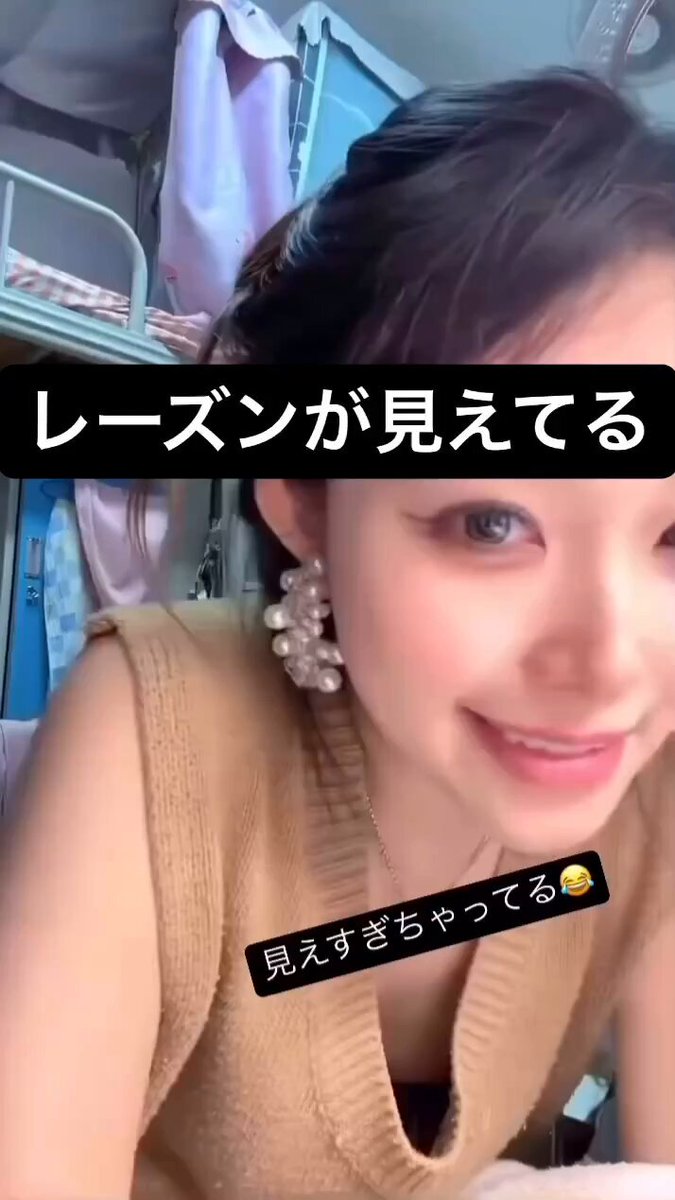 Twitter Image