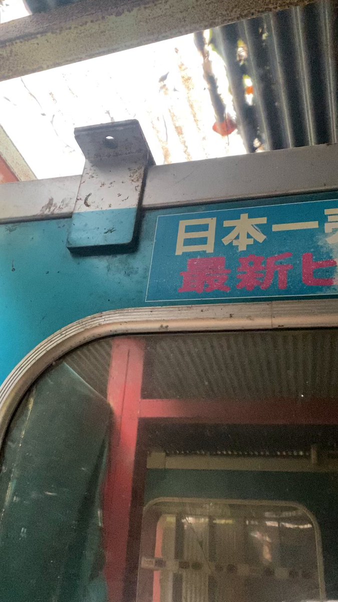 Twitter Image