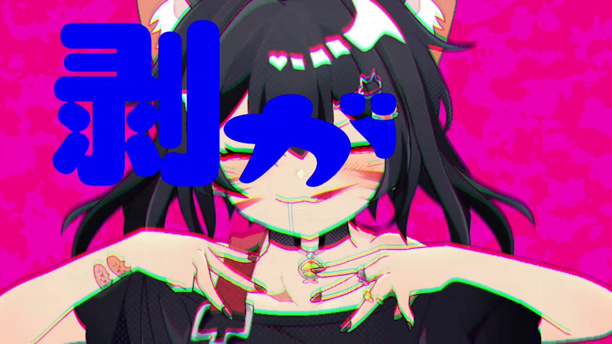 にゃごにゃご様 にゃご (@Nya5_cat) / X