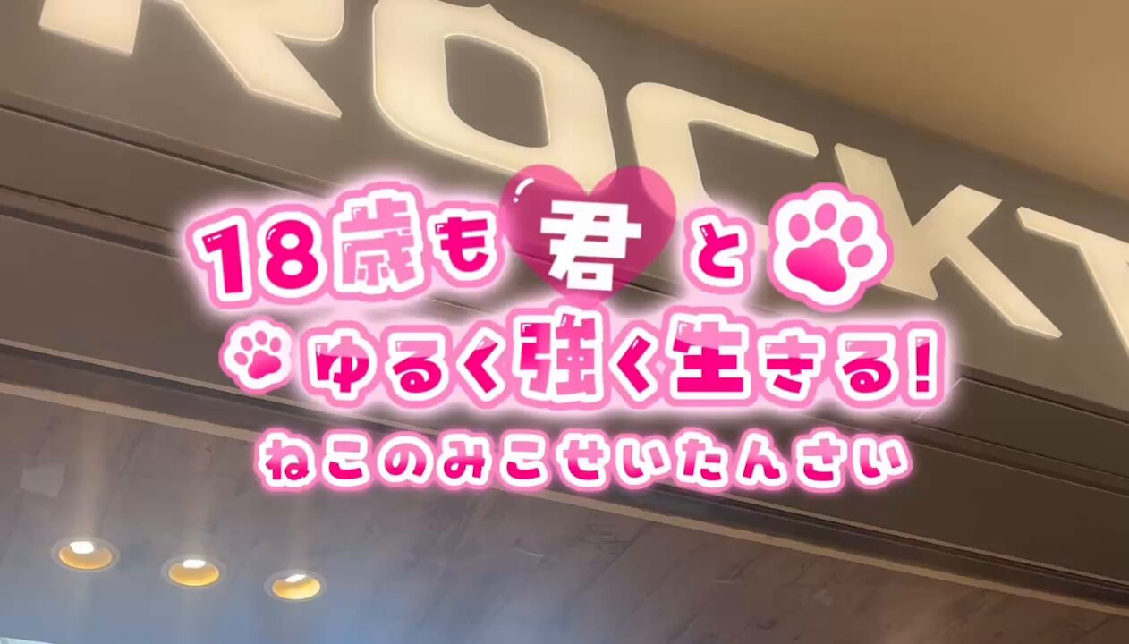 みこさま確認ページ♡ みこさましか - البحث / X