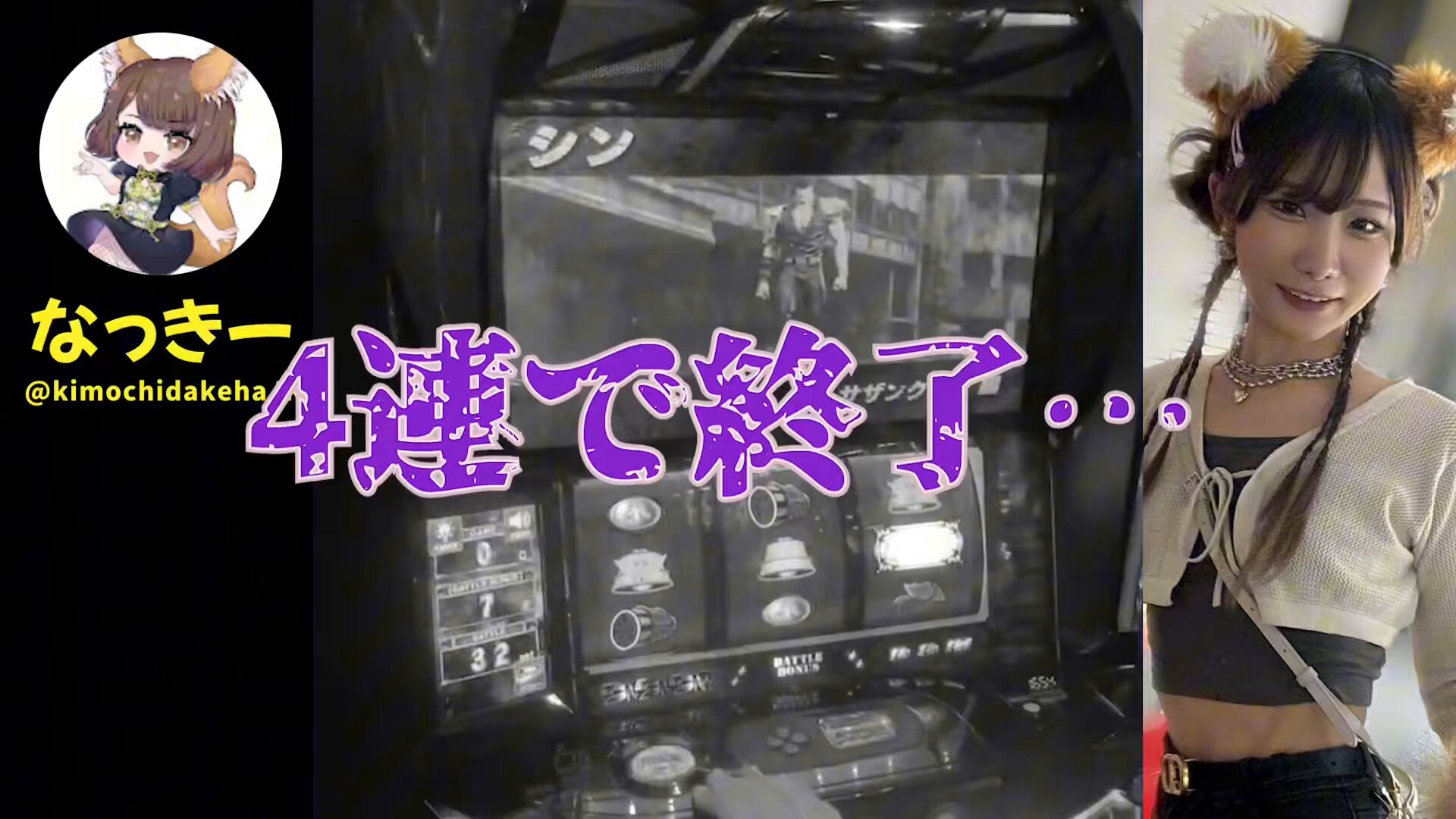 なっきー🦊⛩ (@kimochidakehaJK) / X