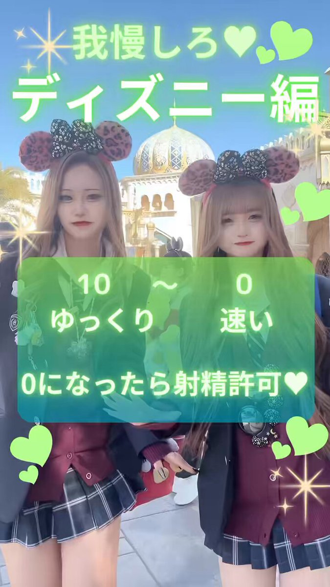 Twitter Image