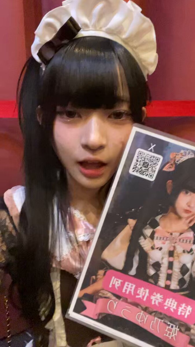 Twitter Image