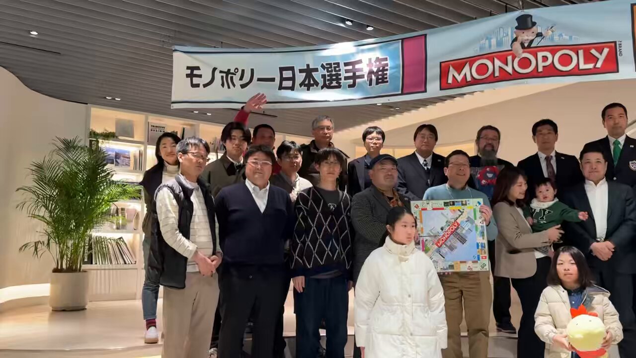 世界選手権 1997年 MONOPOLY モノポリー 日本選手権大会 トロフィー 世界選手権 1997年 MONOPOLY モノポリー 日本選手権大会