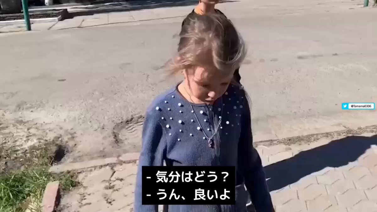 Twitter Image