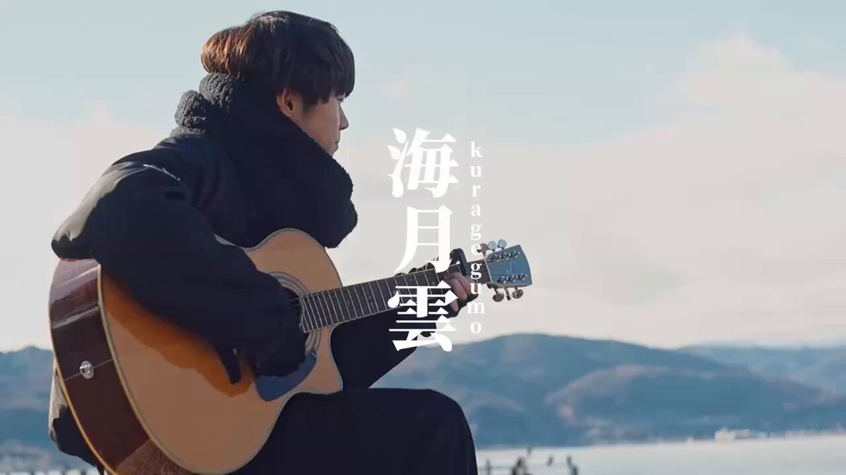 kurage / 海の月 | CD,日本,ギターロック / 歌モノ,新品