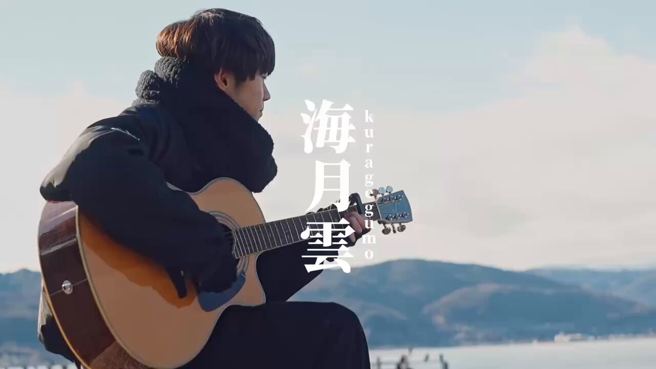 海月雲 (@kurage_gumo00) / X