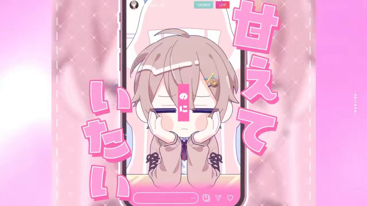 Highlights by Ama. (@amaama000utau) / X
