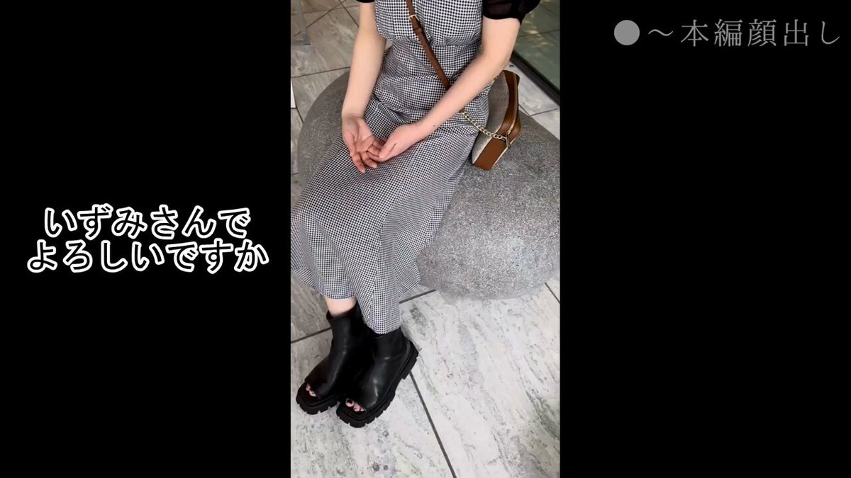 綺瀬怜央 いずみ イキまくりたい