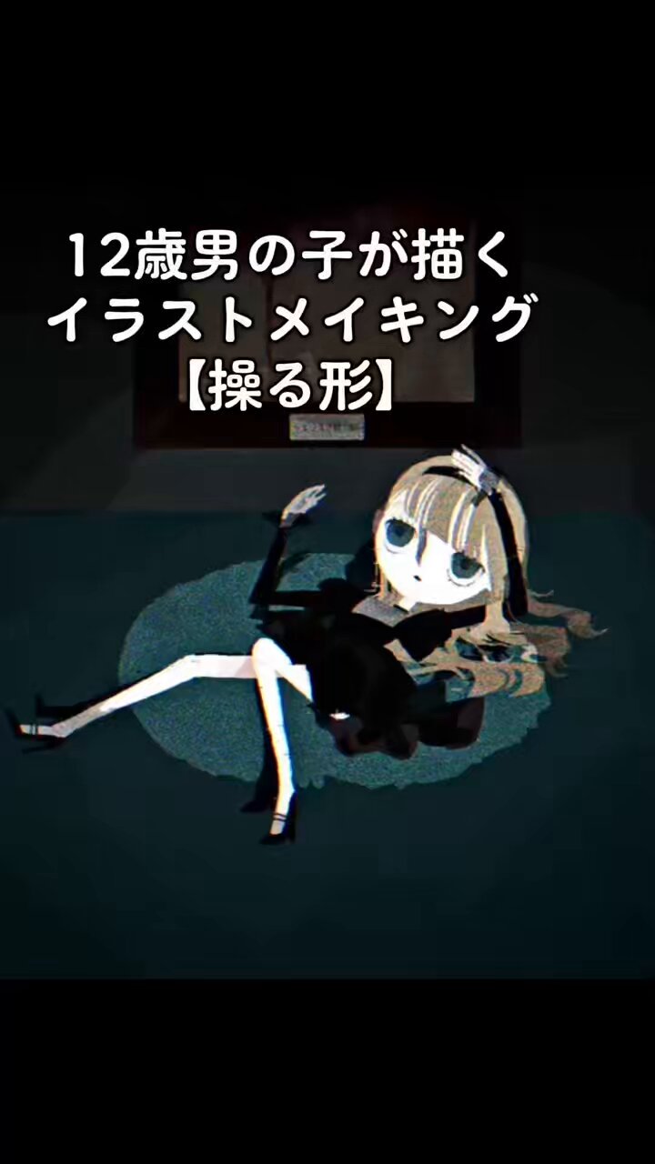 ちぃママ🌈ちぃまる◀︎12歳息子がクリエイター
