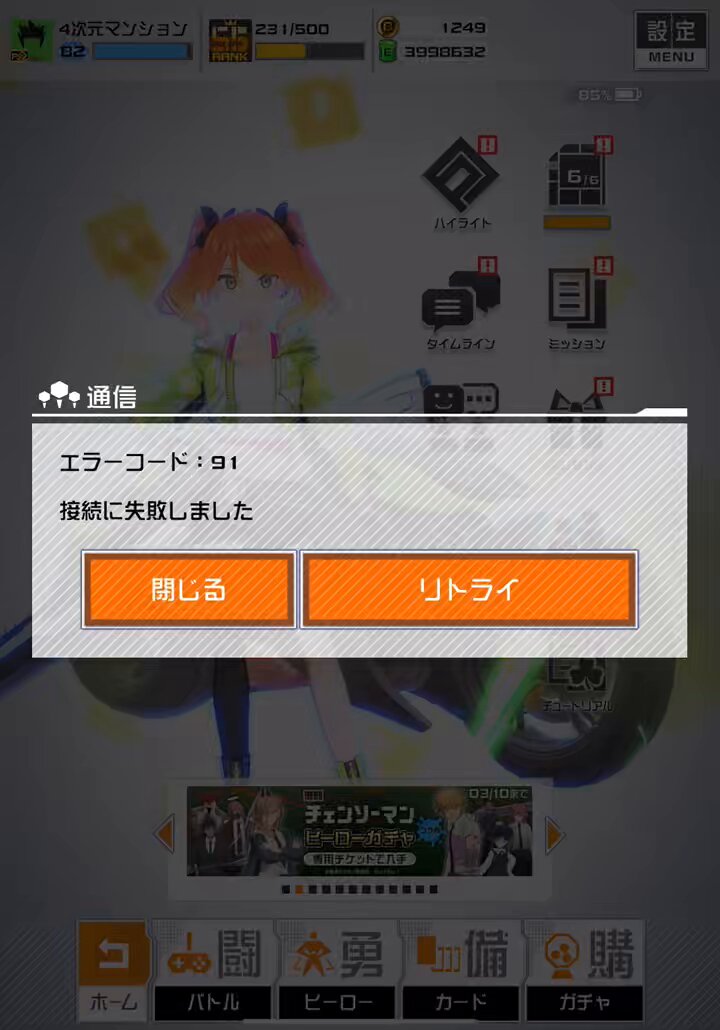 ト*チ様 ローガーディアン ホイルズレ エラーカード ト*チ様 ローガーディアン ホイルズレ エラーカード 2025年最新