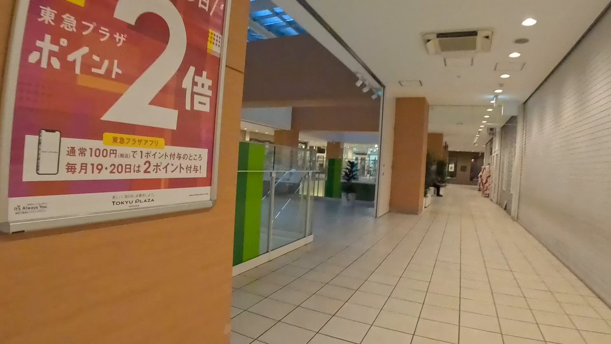 Twitter Image