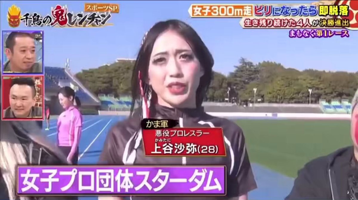 Twitter Image