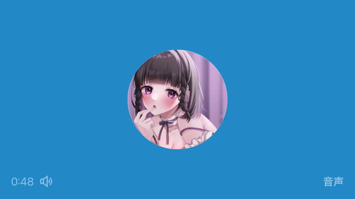 Twitter Image