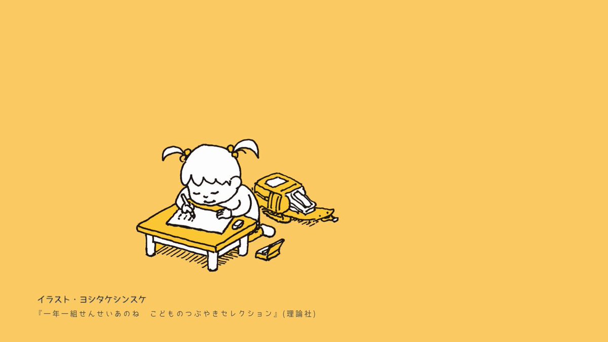 子供とは育ってゆく人だ。 1000年に一人の逸材シバ先生直筆