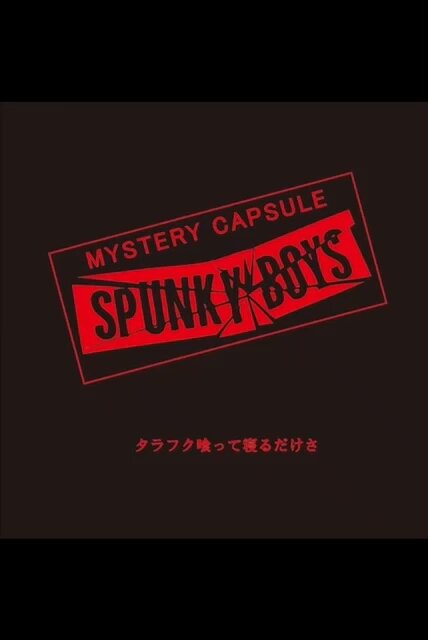 SPUNKY BOYS (@spunkyboystknds) / X
