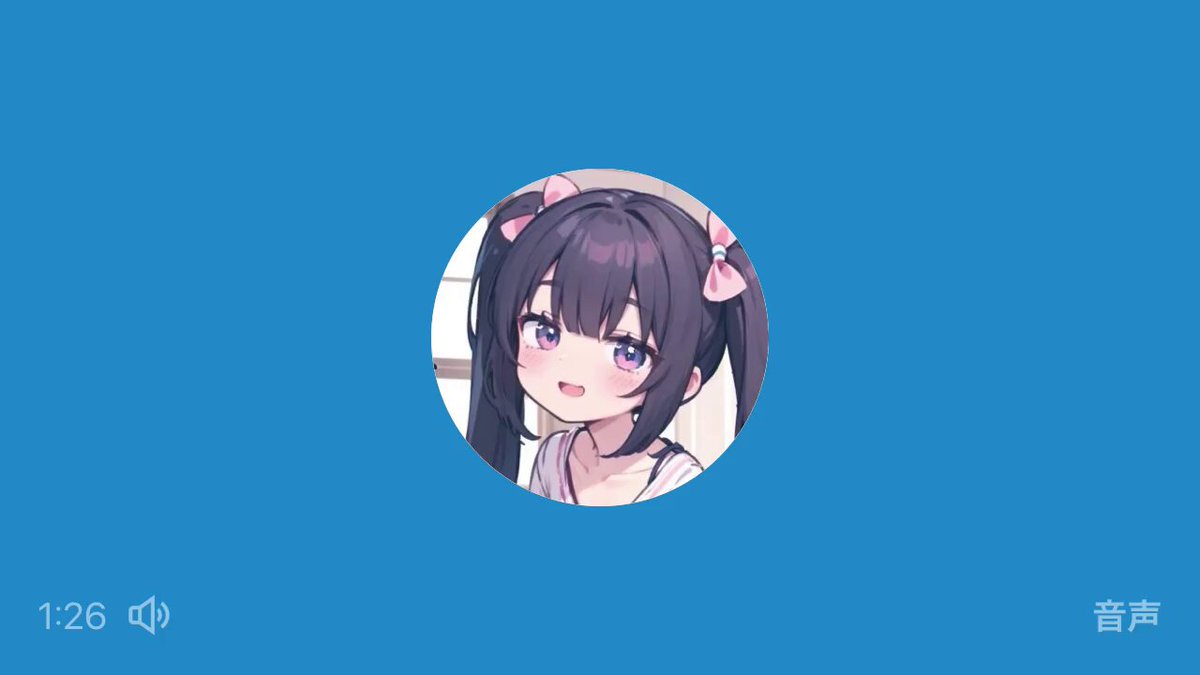 Twitter Image